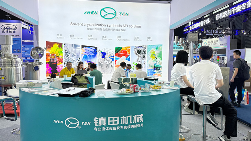 展会动态