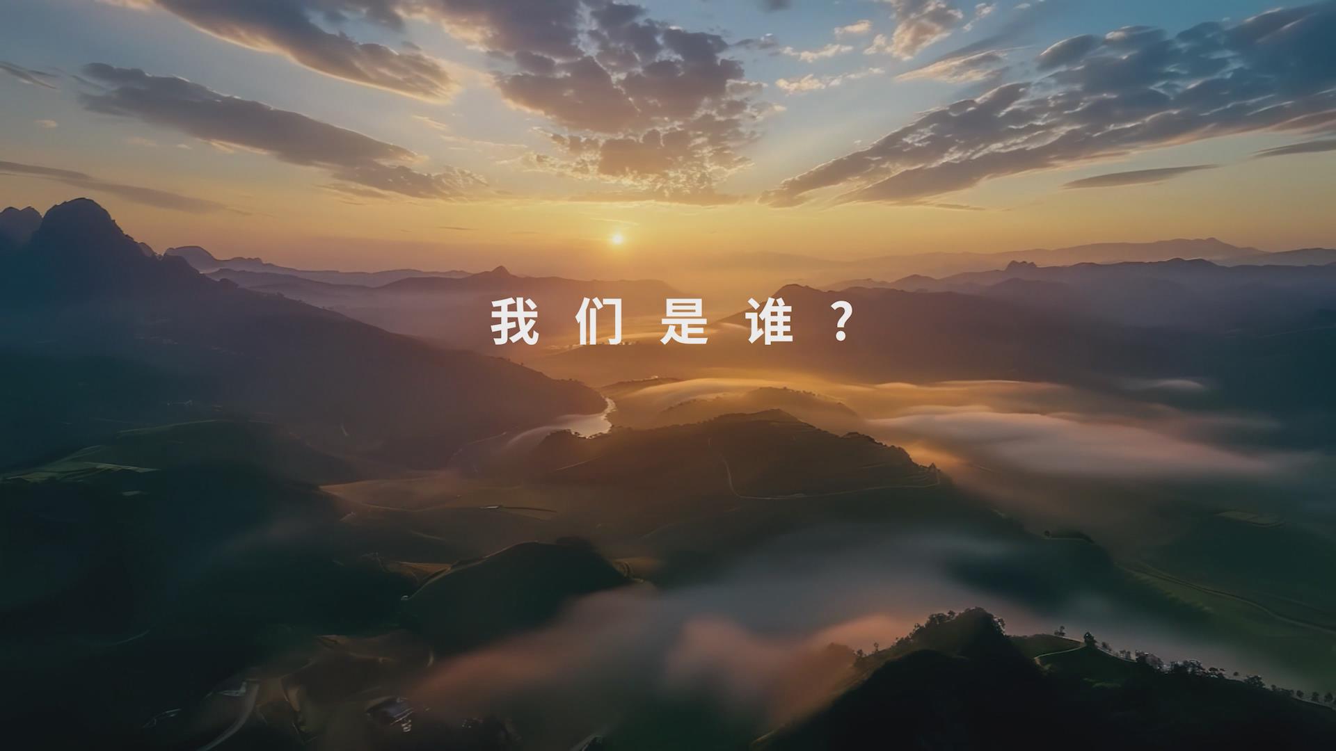 众源自控企业宣传片精彩画面01.jpg