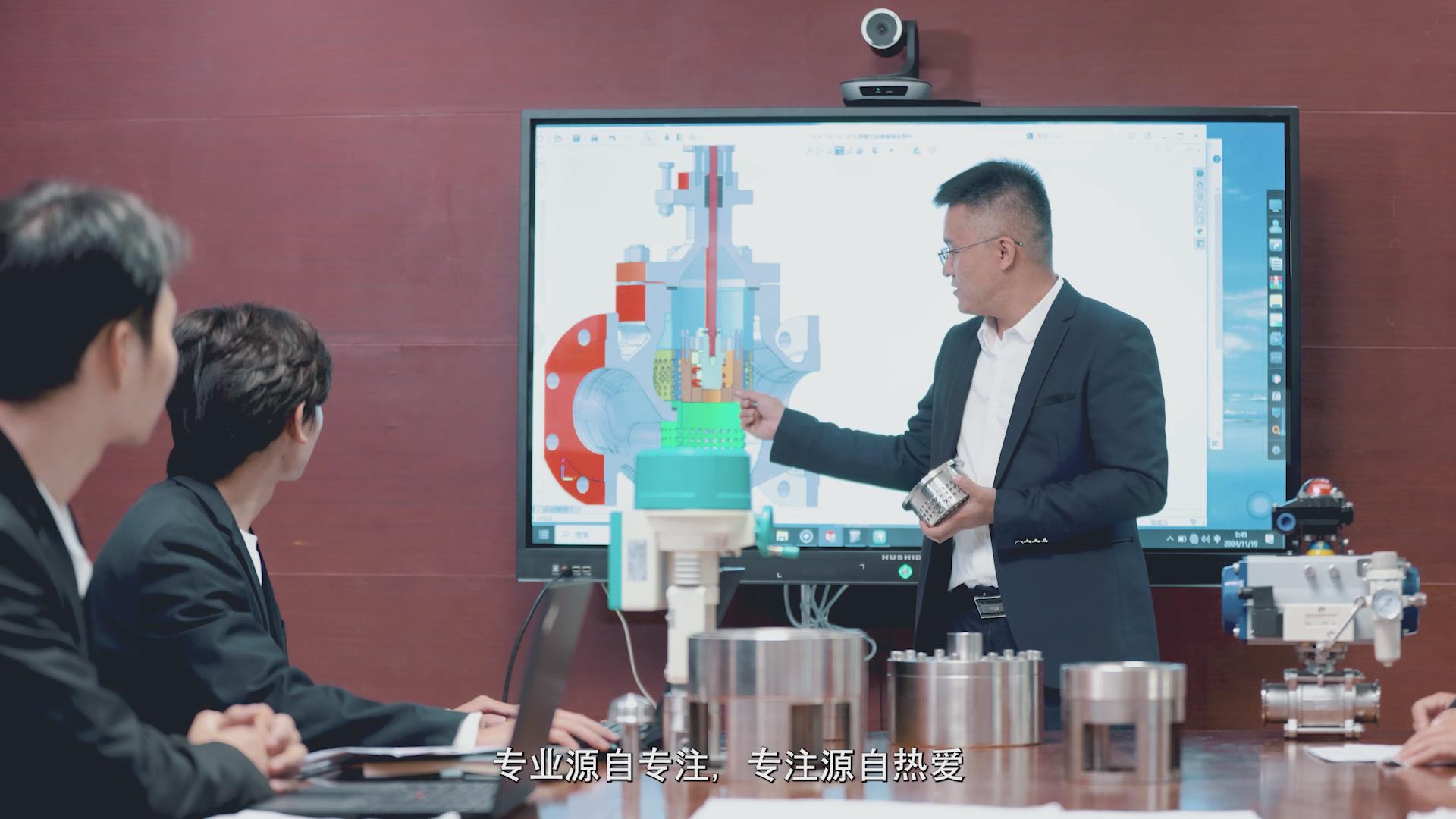 众源自控企业宣传片精彩画面09.jpg